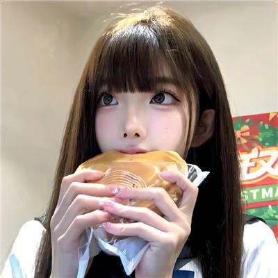 来信